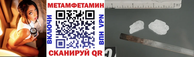 Amphetamine 98%  Купить где  Перевоз 