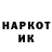 КЕТАМИН VHQ Rufina I