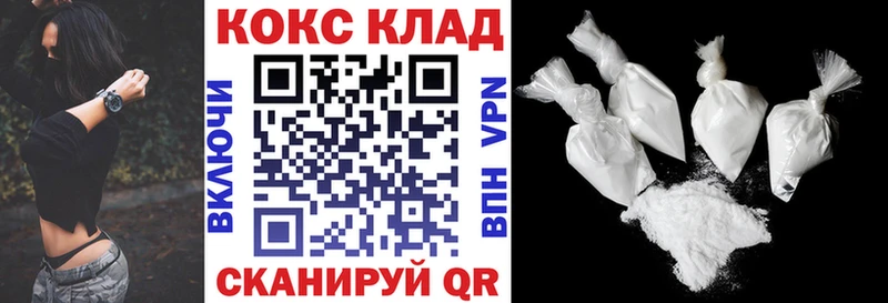 Купить где  Перевоз  КОКАИН Колумбийский 