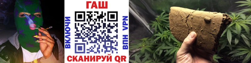 Гашиш hashish  Купить где  Перевоз 