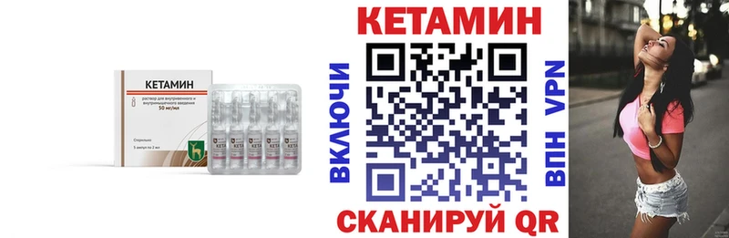 Купить  Перевоз  КЕТАМИН ketamine 