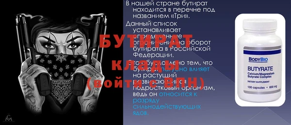 мефедрон VHQ Инсар