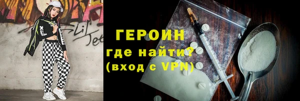мефедрон VHQ Инсар