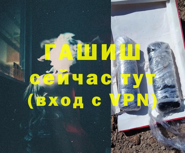 героин Иннополис