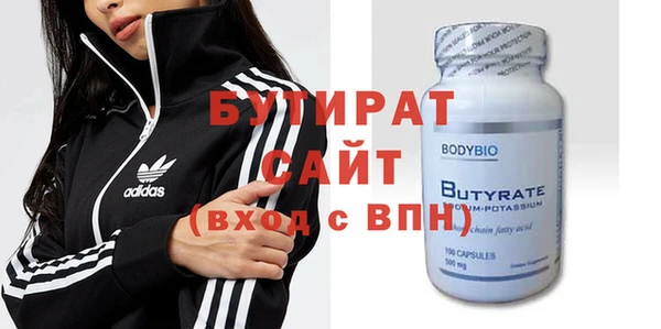 мяу мяу мука Инта