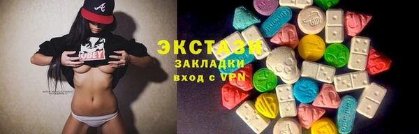 мяу мяу мука Инта