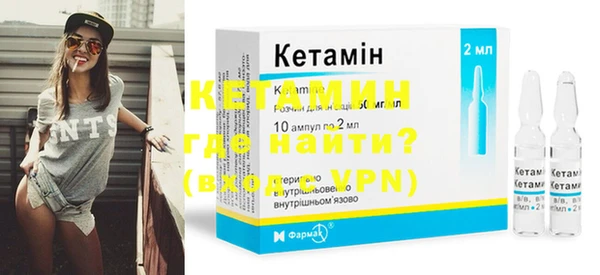 мефедрон VHQ Инсар