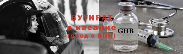 мефедрон VHQ Инсар
