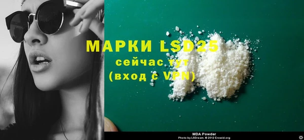 мефедрон VHQ Инсар