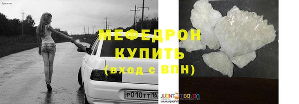 мяу мяу мука Инта