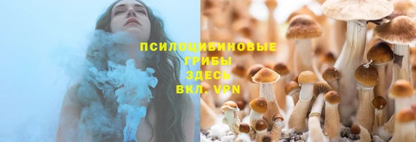 мефедрон VHQ Инсар