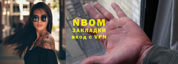 мефедрон VHQ Инсар