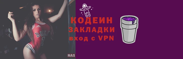 мефедрон VHQ Инсар