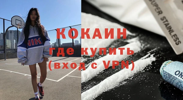 героин Иннополис