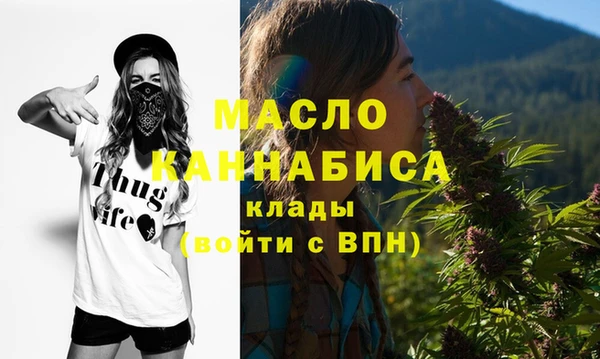 мефедрон VHQ Инсар