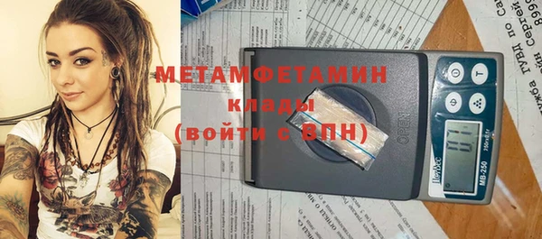 героин Иннополис