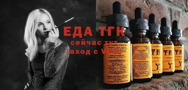 мяу мяу мука Инта