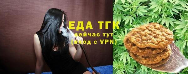 мяу мяу мука Инта