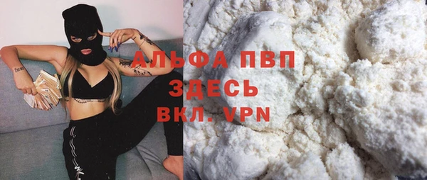 мефедрон VHQ Инсар