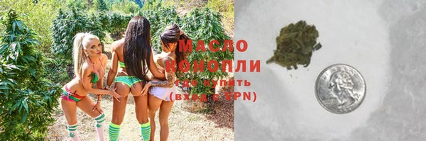 мефедрон VHQ Инсар