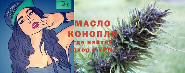 мефедрон VHQ Инсар