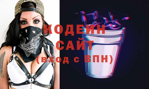 мяу мяу мука Инта