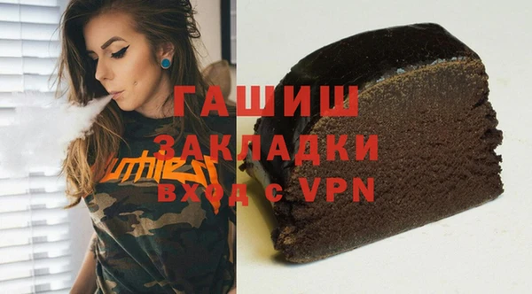 мефедрон VHQ Инсар
