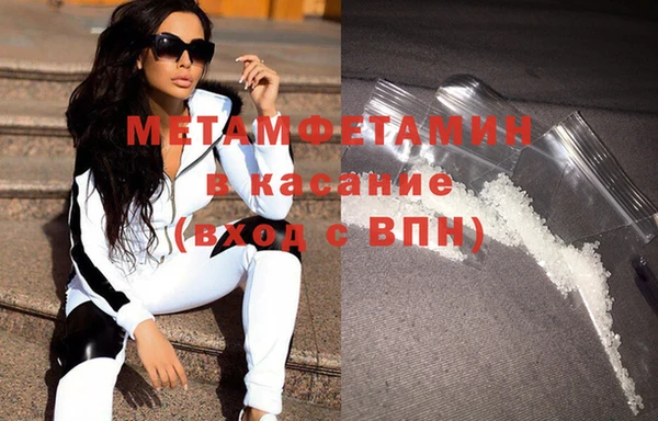 мефедрон VHQ Инсар