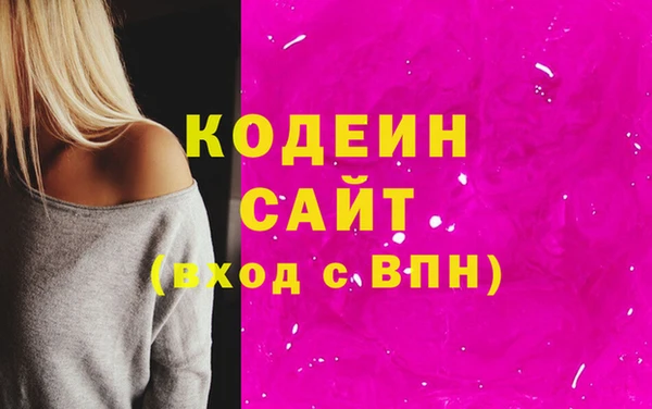 мяу мяу мука Инта