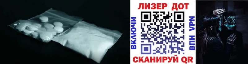 Купить  Перевоз  ЛСД экстази кислота 