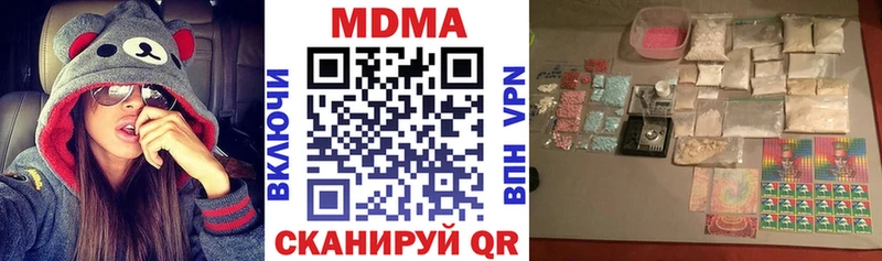MDMA кристаллы  Купить где  Перевоз 