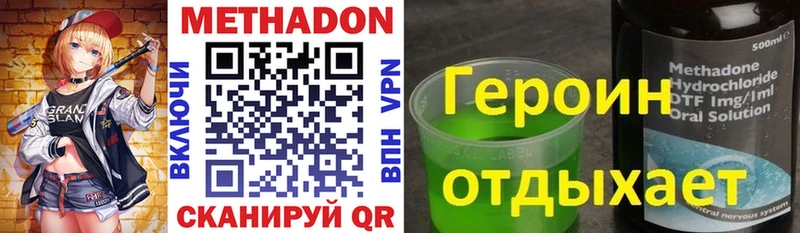 Купить где  Перевоз  Метадон белоснежный 