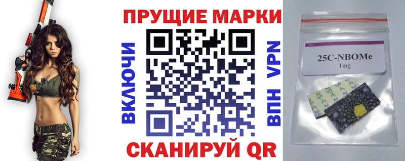 Марки N-bome 1500мкг Перевоз