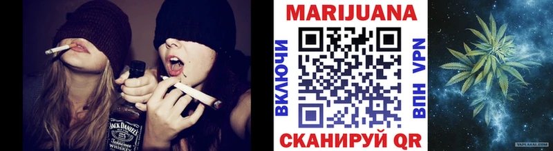 Конопля Ganja Перевоз